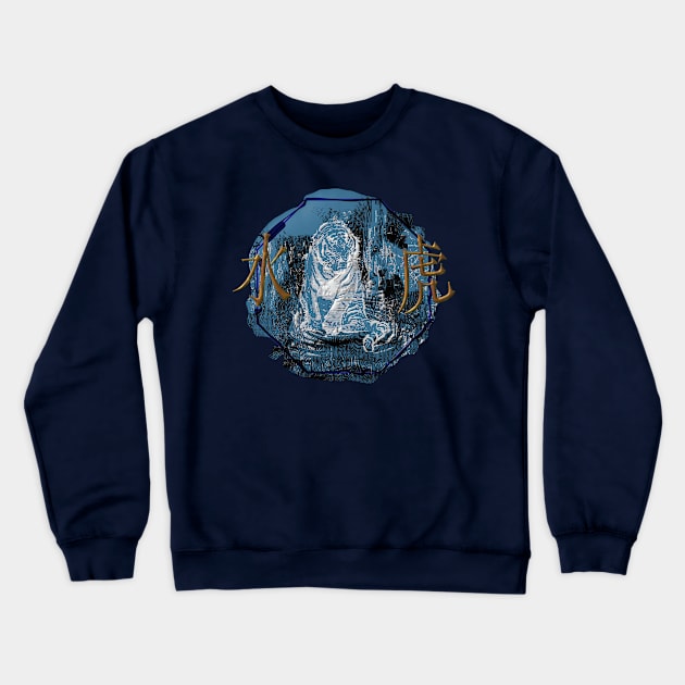 Shui Hu Tiger Crewneck Sweatshirt by rikarts